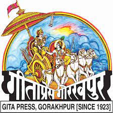 download 14, स्थापना के 99 बरिस बाद हाईटेक भइल गोरखपुर के गीता प्रेस, gorakhpur, गीता प्रैस, गोरखपुर, प्रेस,