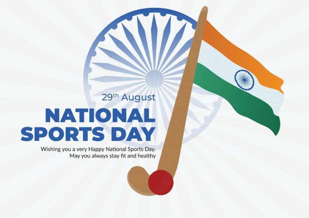 National Sports Day 2024: फोटो