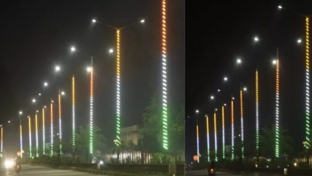 Street light