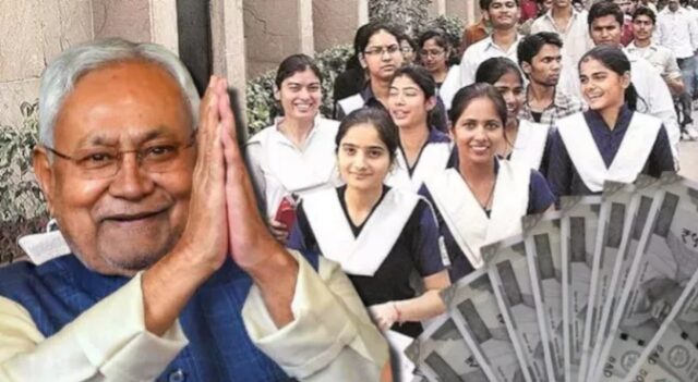 Bihar education