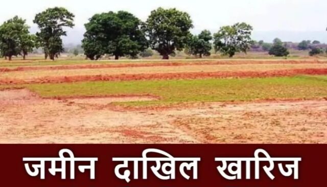 BIHAR