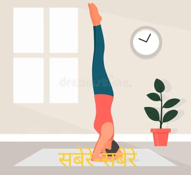 शीर्षासन :फोटो