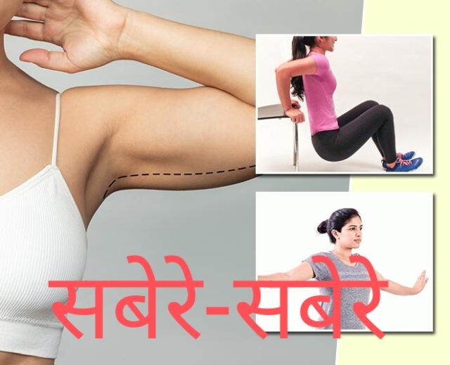 योगा: फोटो