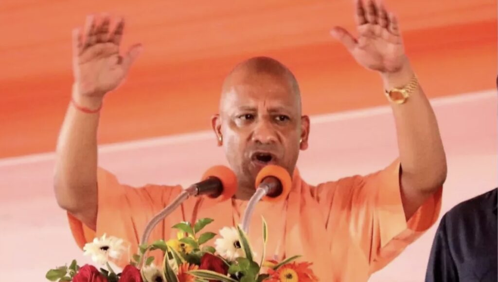 सीएम योगी
