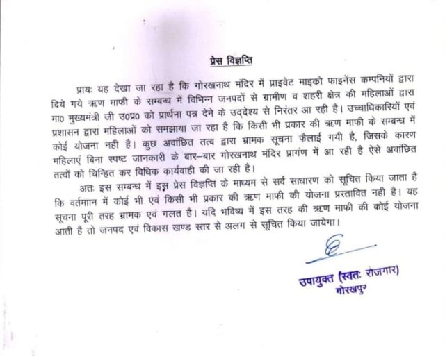 भ्रामक सूचना: फोटो