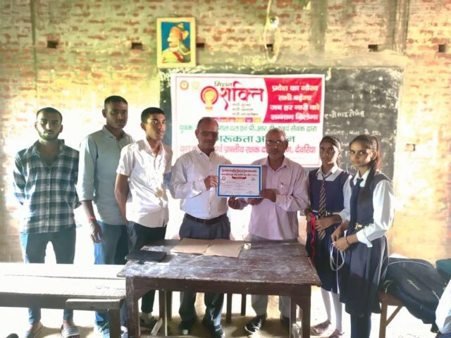 Women Empowerment salempur
