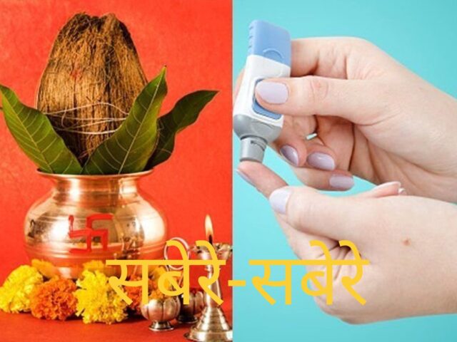 सेहत :फोटो