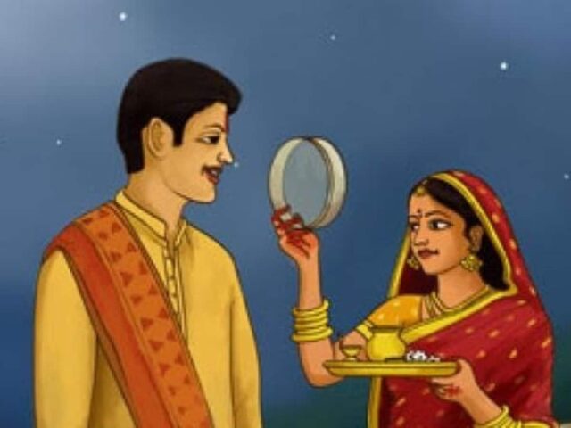 करवा चौथ