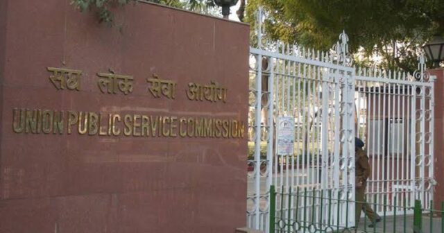 Upsc ese