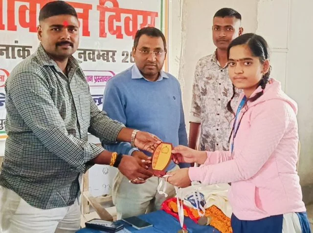 संविधान दिवस पs कार्यक्रम के भइल आयोजन।
