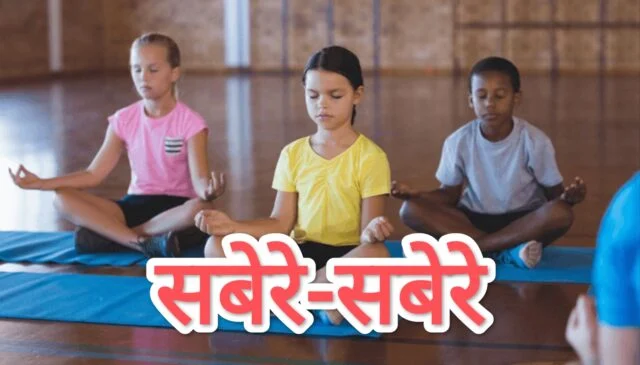 Yoga for children