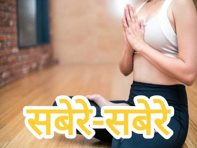 yoga