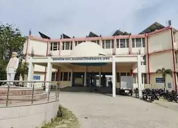 जेपीयू में पीजी 3rd आ 4th सत्र खातिर जारी भइल नोटिफिकेशन