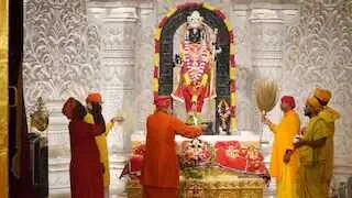 राम मंदिर प्राण प्रतिष्ठा दिवस