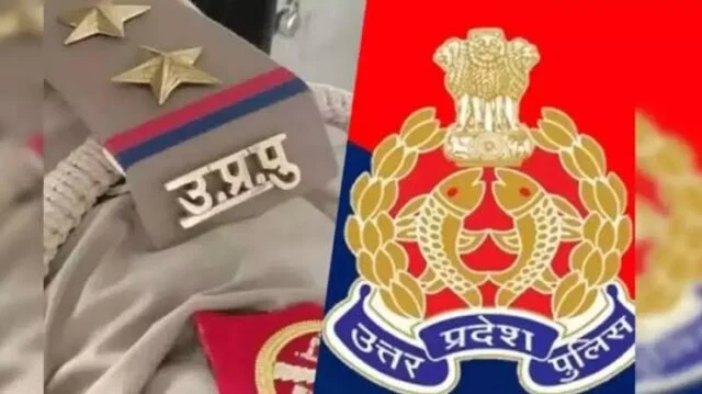 उत्तर प्रदेश पुलिस कॉन्स्टेबल भरती परीक्षा के परिणाम घोषित हो गइल बा।