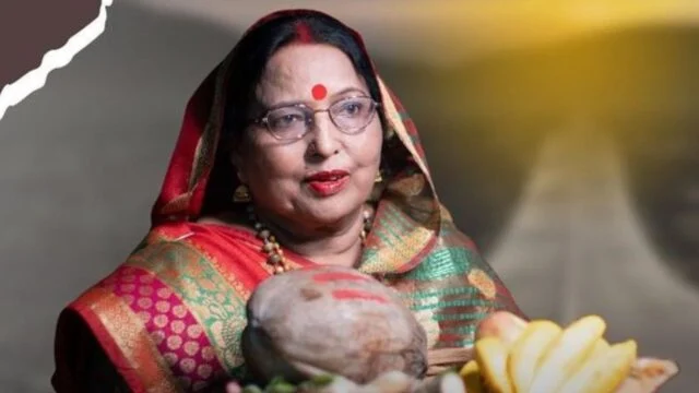 शारदा सिन्हा