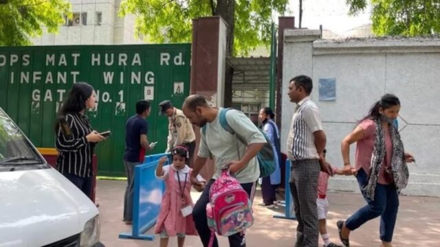 दिल्ली के कईगो स्कूलन के बम से उड़ाए के धमकी