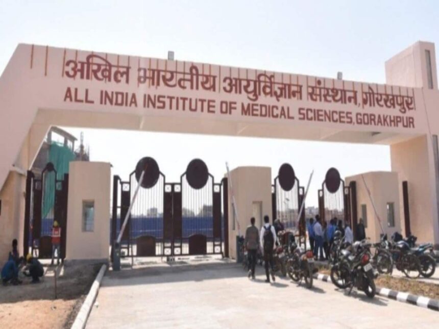 AIIMS