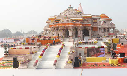 अयोध्या राम मन्दिर