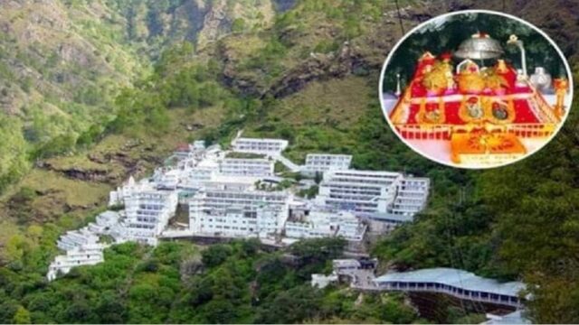 वैष्णो देवी मंदिर