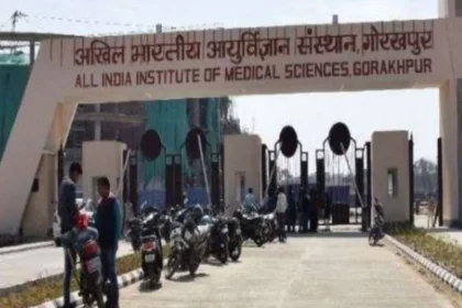 Gorakhpur AIIMS