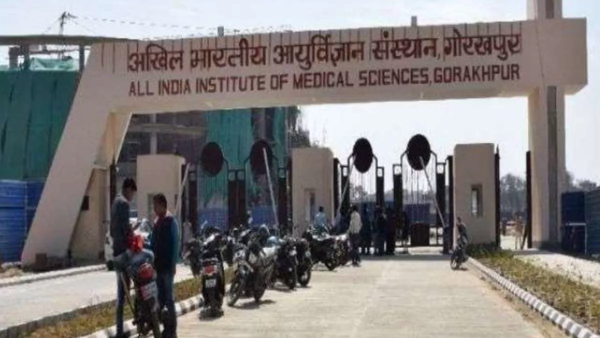Gorakhpur AIIMS