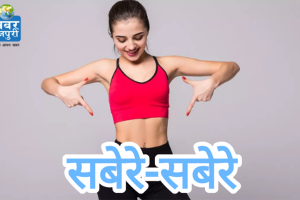 सबेरे-सबेरे