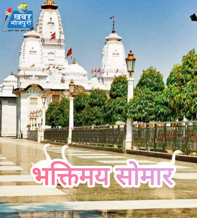 गोरखनाथ मंदिर