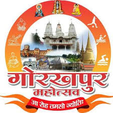 gorakhpur mahotsav