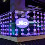 Jio के प्लान भइल 21 रुपए सस्ता, यूजर्स के मिली ई बेनिफिट्स, TRAI के आदेस के असर