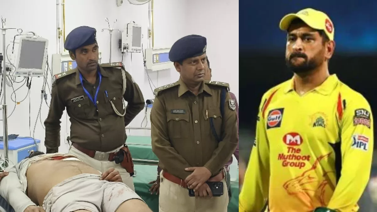Bihar: महेंद्र सिंह धोनी के साथ क्रिकेट खेल चुके शख्स की हत्या, घर में घुसकर मारी गोली