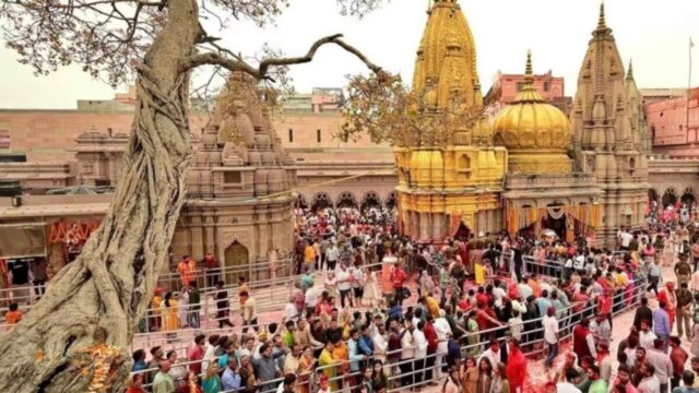 काशी विश्वनाथ मंदिर में अगिला 3 दिन खातीर VIP एंट्री बंद