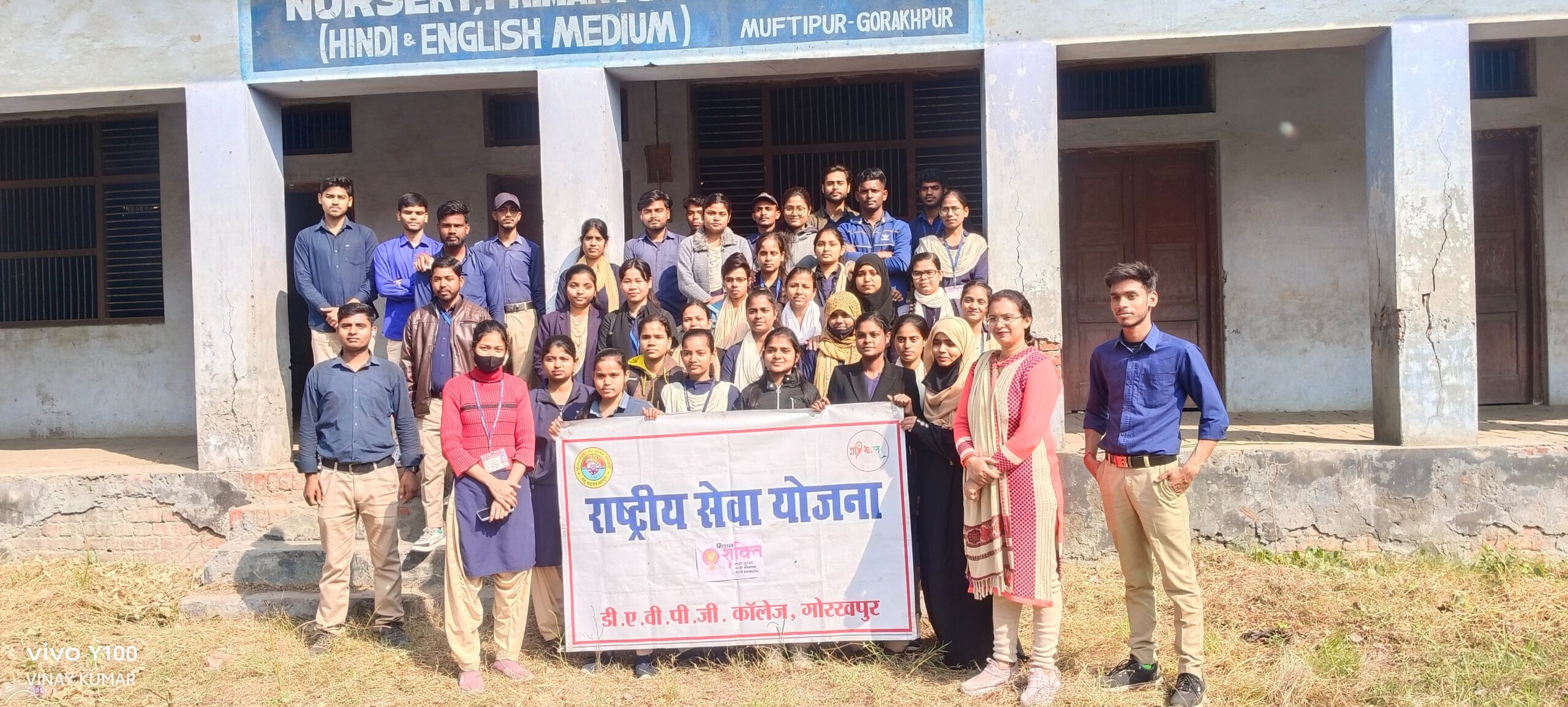 D.A.V.PG कॉलेज में सप्त- दिवसीय विशेष शिविर के दूसरका दिन