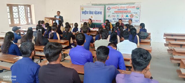 D.A.V PG कॉलेज में सप्त- दिवसीय विशेष शिविर के पांचवा दिन