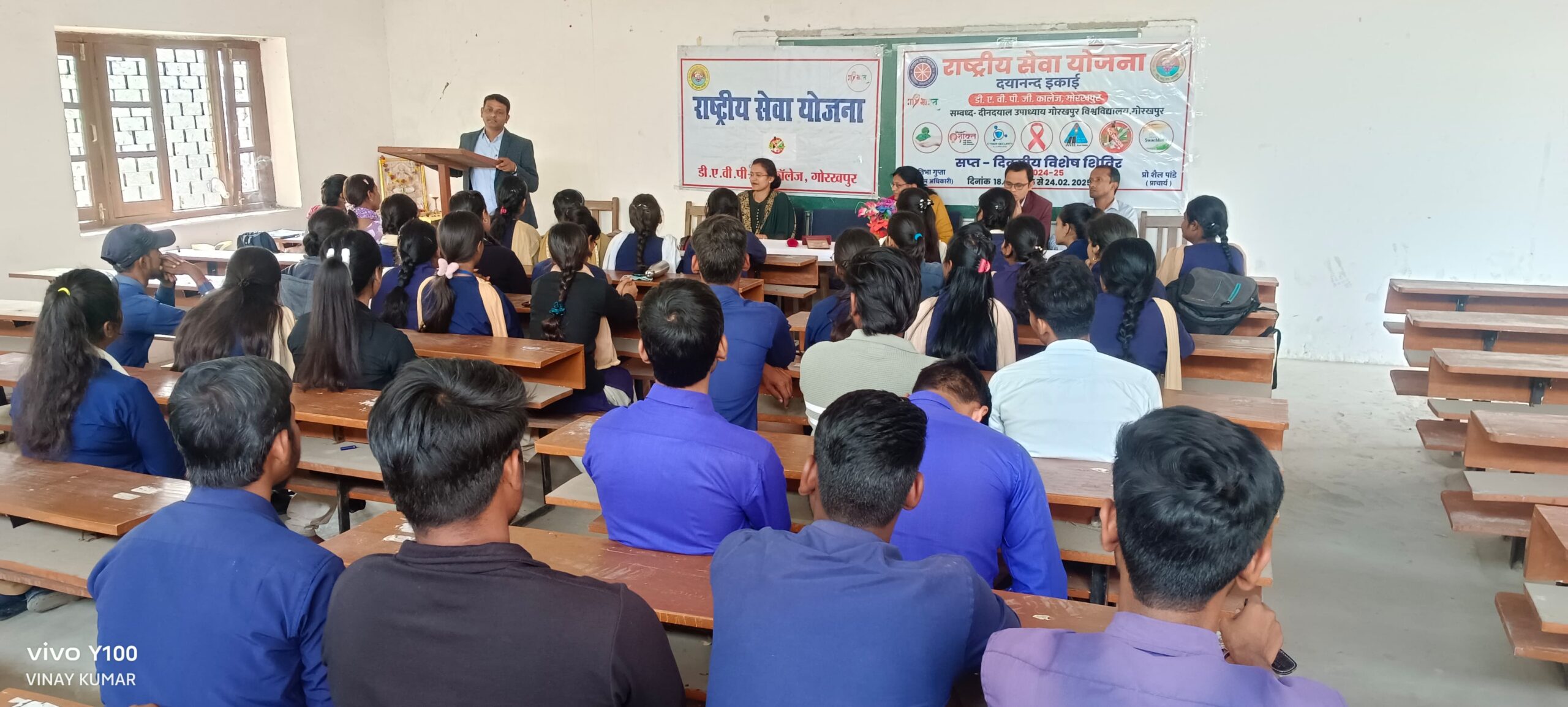 D.A.V PG कॉलेज में सप्त- दिवसीय विशेष शिविर के पांचवा दिन