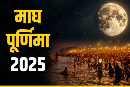 Magh Purnima 2025