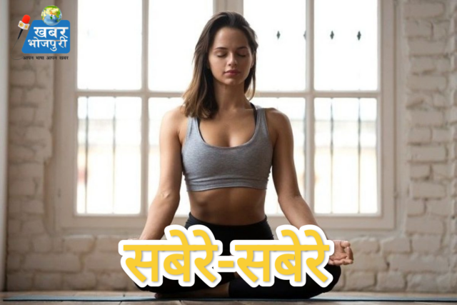 योगा