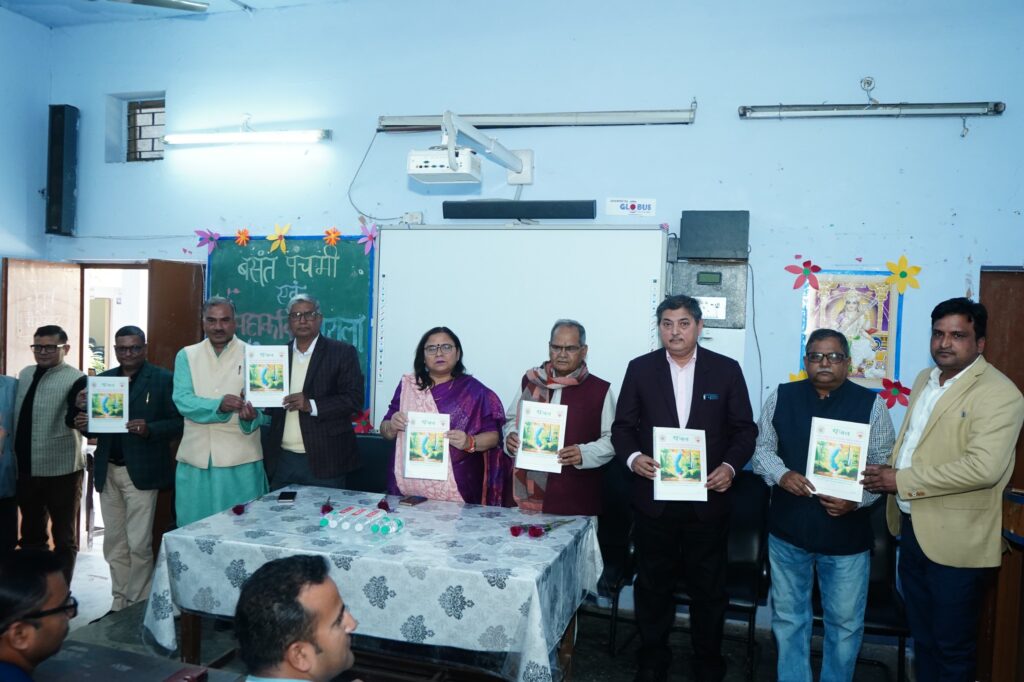 DDU: हिंदी विभाग में बसंत पंचमी आ निराला जयंती के भइल आयोजन, कुलपति बोलली- शिक्षित उहे जेकरा आचरण में शिक्षा लउके