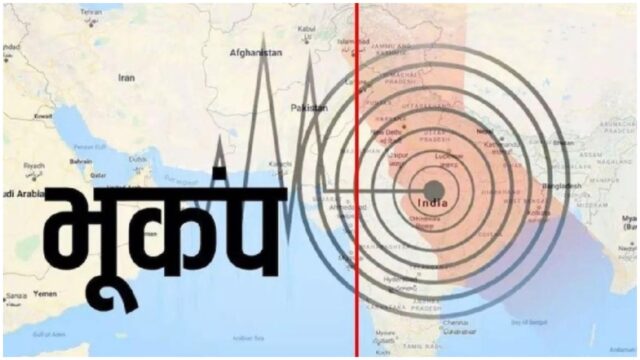 पाकिस्तान में आइल भूकंप
