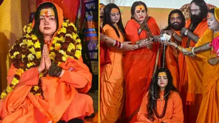 महामंडलेश्वर बनल रहिहें ममता कुलकर्णी
