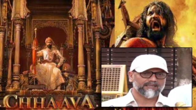 फिलिम छावा के डायरेक्टर लक्ष्मण उतेकर गणोजी-कान्होजी शिर्के के वंशज से मंगले माफी