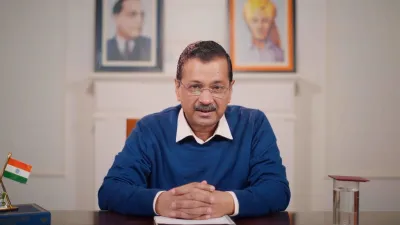 अरविंद केजरीवाल