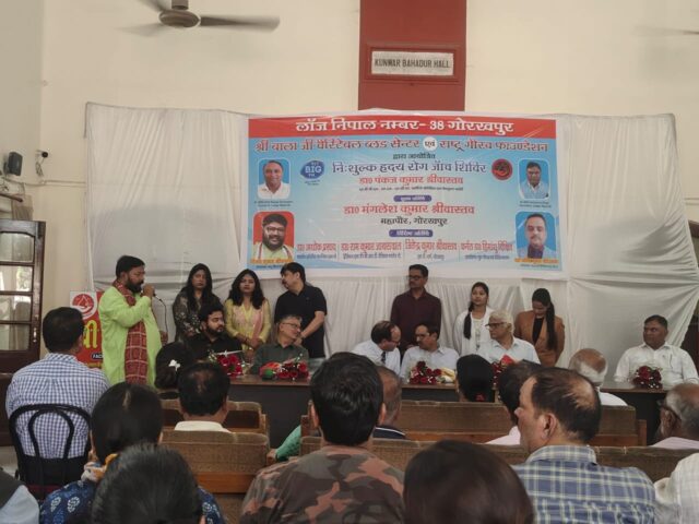 हृदय रोग जांच शिविर