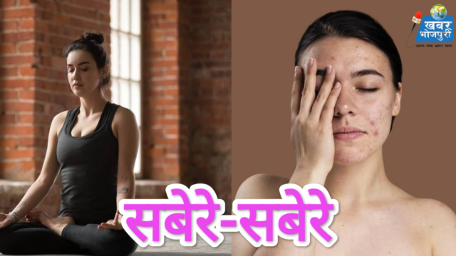 सबेरे-सबेरे: बैलून पोज