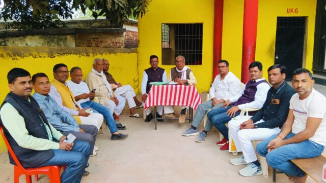 भलुअनी में पत्रकार सम्मेलन खातिर तइयारी समिति के बैठक संपन्न