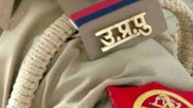 UP IPS Transfer