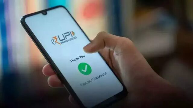 UPI पs बंद होखे जा रहल बा ई बड़ फीचर, अब ना कइल जा सकी पईसा के भेजे के अनुरोध, फैसला के वजह?