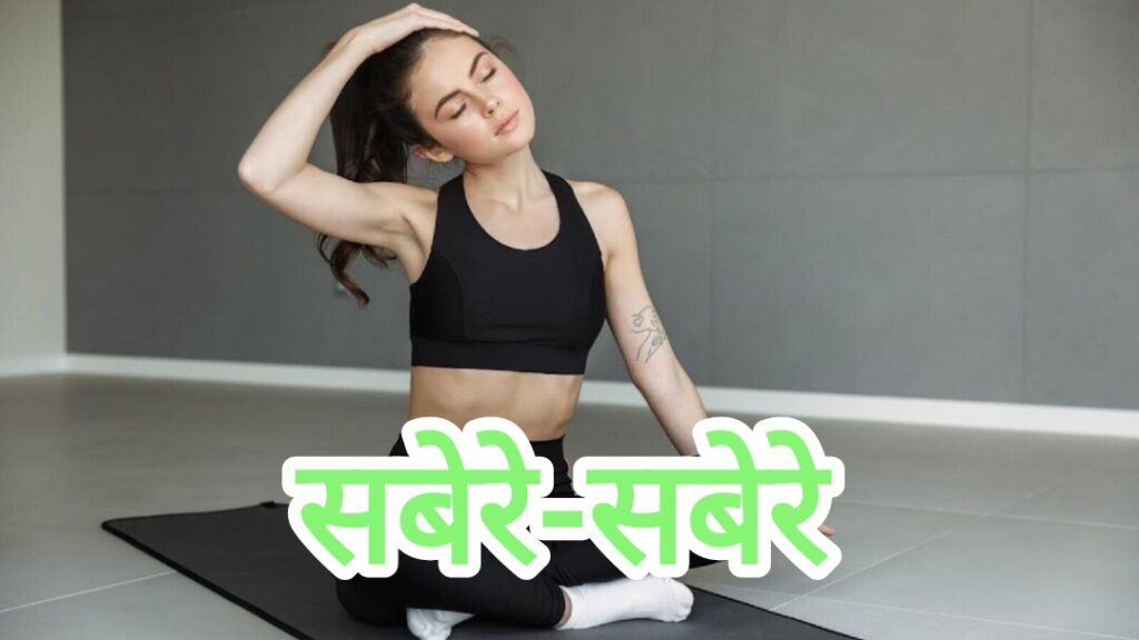 गर्दन के समस्या