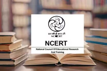 NCERT में बड़ बदलाव