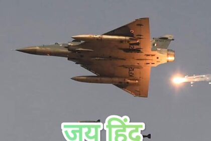 भारत पाकिस्तान पs शुरू कइलस हमला